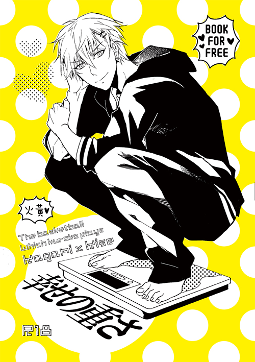 [KnB] [R18] The Weight of Happiness