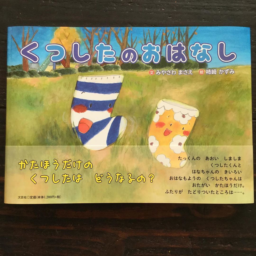 ヒルネ版画工房 Studio Hirune ヒルネ版画工房 Studio Hirune