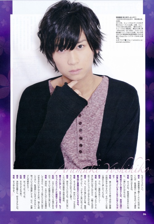 masayume85:W Vol. 08 - Musical “Hakuouki” Shinsengumi Kitan (Part 1 of 2)Scanned by masayume85 // Pl