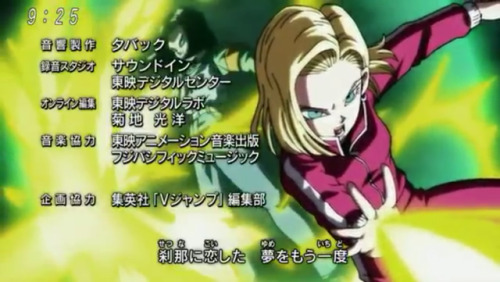 Notice how 17 is using his classic barrier in the new ending ? it’s gonna be hella usefull during th