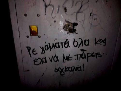 innocenceisnotacrime:  ……… 