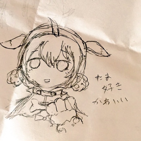 魔法少女育成計画 Explore Tumblr Posts And Blogs Tumgir