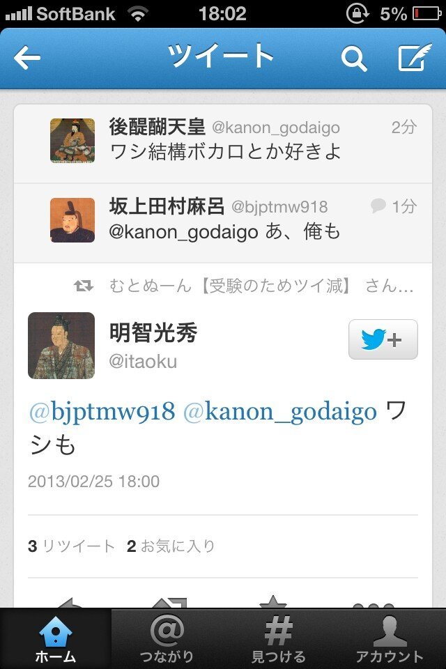 donburako:  Twitter / kaen_bass: こいつらなんなんwwwww … 