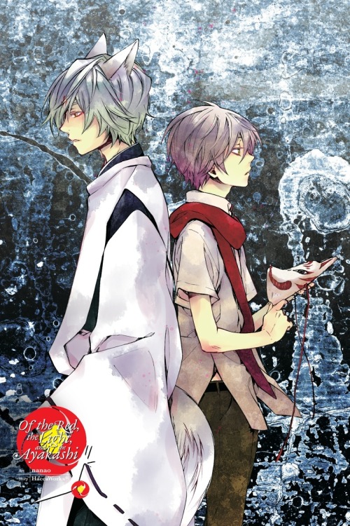 arthemisemma:Of the Red, the Light, and the Ayakashi - Manga