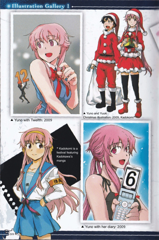 The Mattress — Mirai Nikki Fragments Official Guidebook