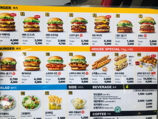 A Collection of My Amusement: No Brand Burger, COEX Mall, Seoul