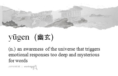 word-stuck:  “Yūgen (幽玄) is at the core of the appreciation of beauty and art in Japan. It shows tha