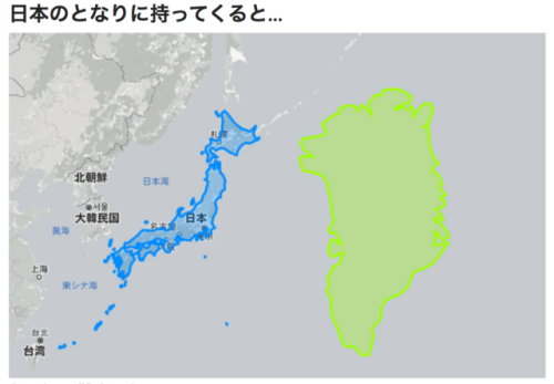over-sleep:今までずっと騙されてた!? 地図ではわからない、本当の国の大きさ （1）