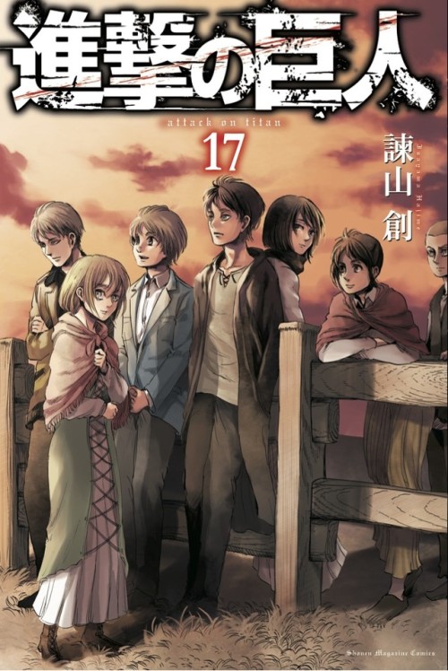 A first look at the Limited Edition cover for Shingeki no Kyojin manga volume 17!Set to be released in August 2015 alongside the next issue of Bessatsu Shonen!ETA: Added the actual cover in HQ!ETA 2: Added Isayama’s original sketch from his blog!