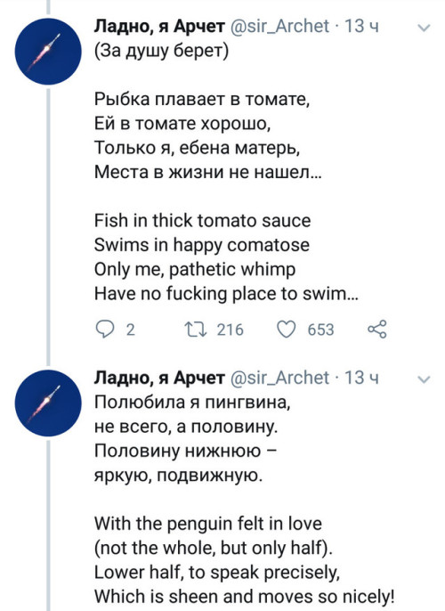 russiawave: some dirty folklore russian rhymes translated to english