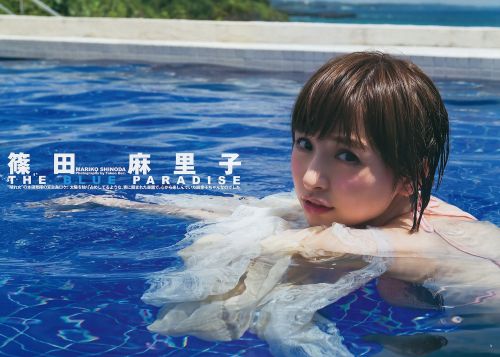 Shinoda Mariko 篠田麻里子, Young Jump 2012 No.37歳/Age: 35身長/Height: 167cmB87 W57 H85Twitter: @mariko_dayo