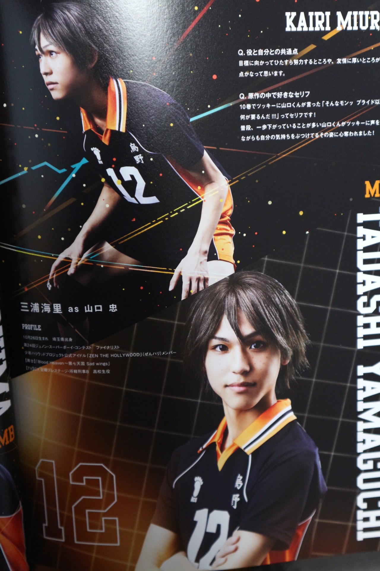 koutarouhs:    Haikyuu Stage Play Pamphlet Karasuno members pt I (no scanning, not