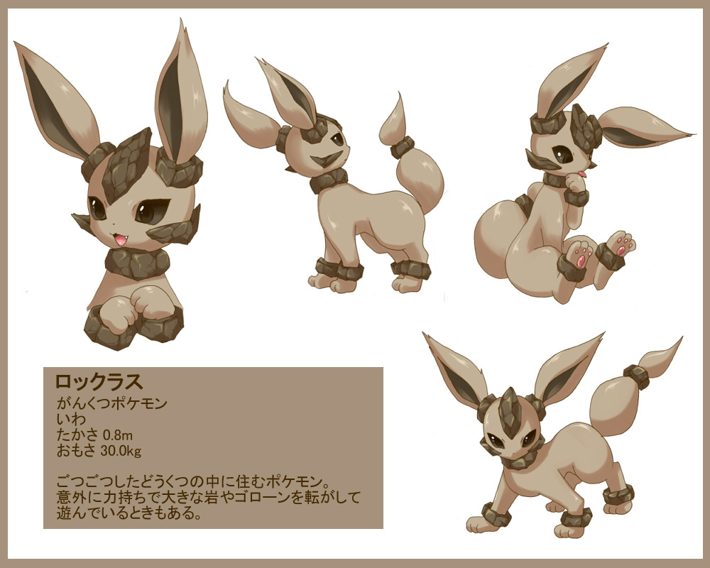 ask-sapphire-eye-rarity:  tales-of-eeveelution:  【オリポケ注意】オリジナルブイズ全タイプ
