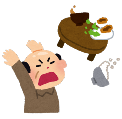 血パンダ Tumblr Posts Tumbral Com 血パンダ Tumblr Posts Tumbral Com