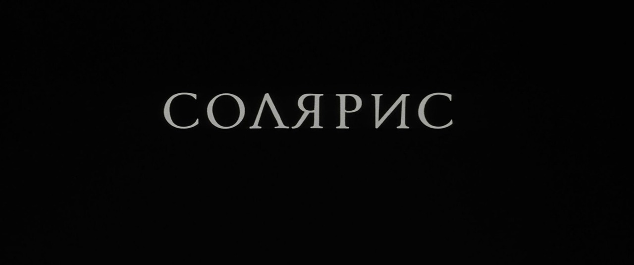 motioninpictures:  Solaris (1972) Director: Andrei Tarkovsky Director of Photography: Vadim