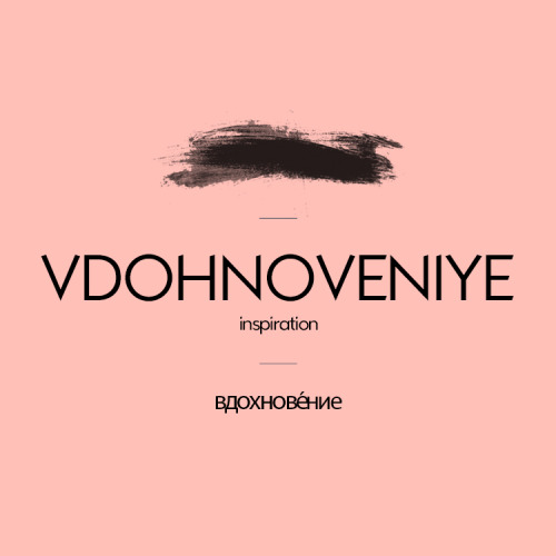 Vdohnoveniye / Вдохнове́ние (n.) | Inspiration/ vdəxnɐvʲˈenʲɪjə /