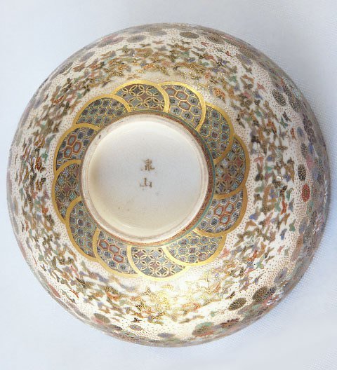 fujiwara57: Les plus belles œuvres des artisans japonais. Bol Kyō-Satsuma 京薩摩  signé Kinzan, potier du 19ème siècle - Meiji jidai 明治時代 (1868-1912). 