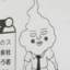 bobsterkun