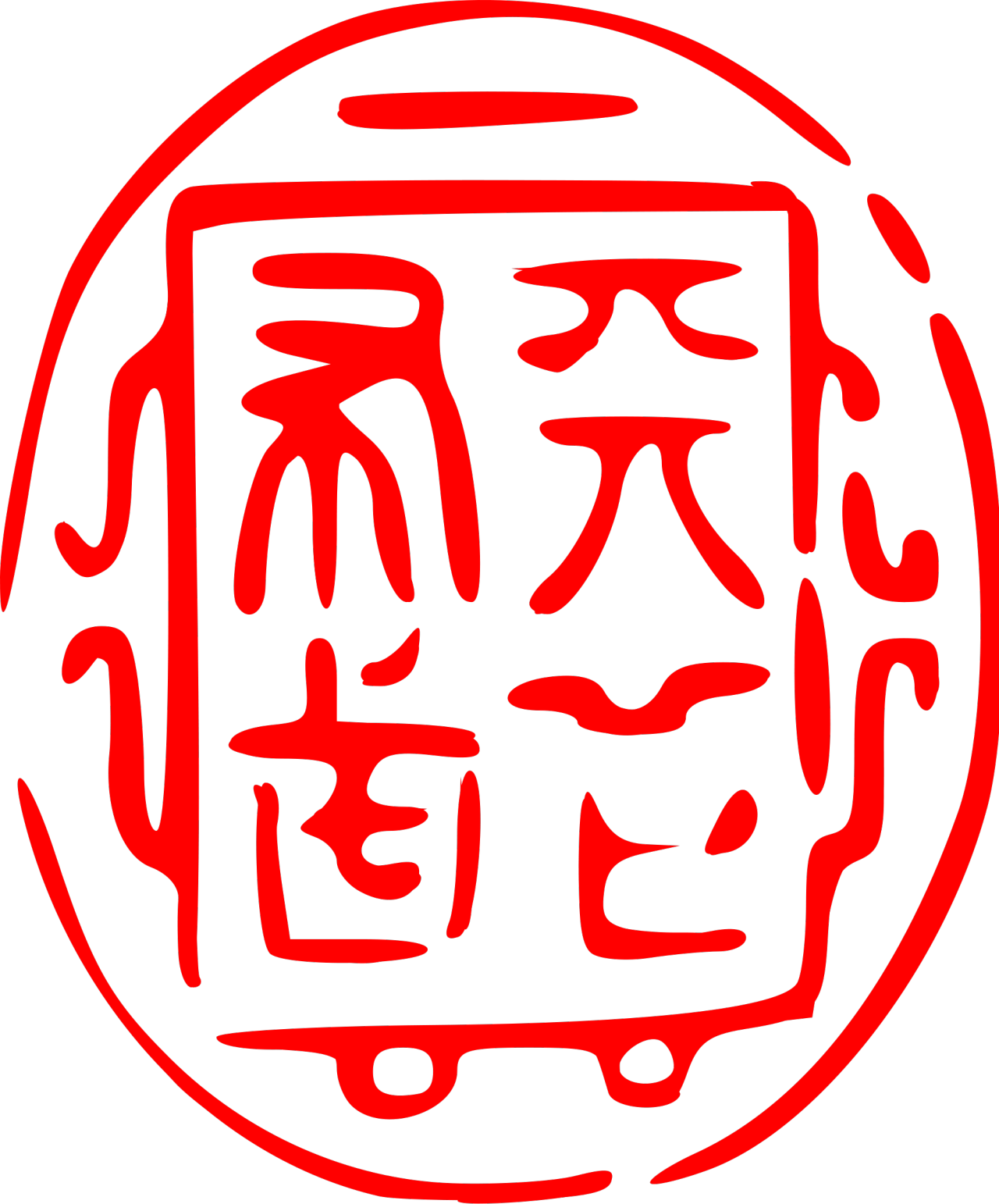 The Oda Family All The Crests Symbols Associated With Nobunaga