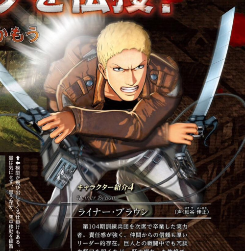 fuku-shuu:    A look at Bertholt and Reiner’s porn pictures