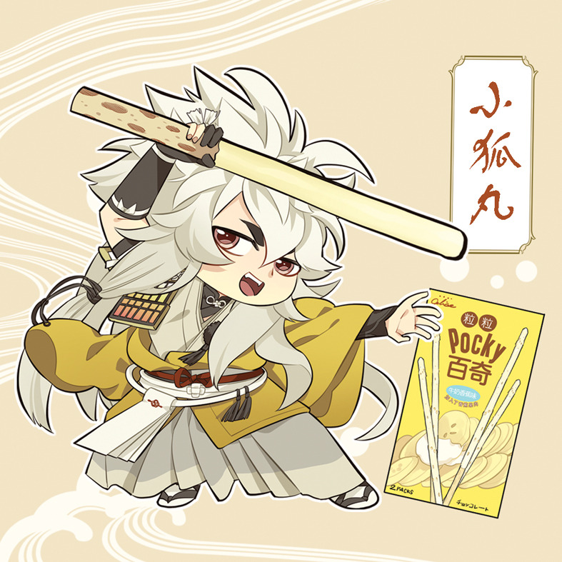 le-delicatessen:  POCKY RANBU IS COMINGGGGGG~!!!As I promised some friends last time,