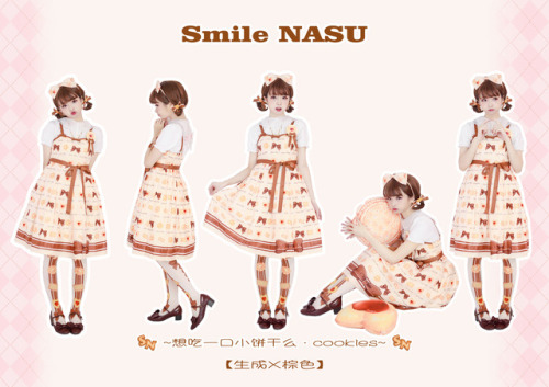 Smile NASU Do You Want to Eat Cookies with Me? series preorderMy Australia-based Taobao shopping ser