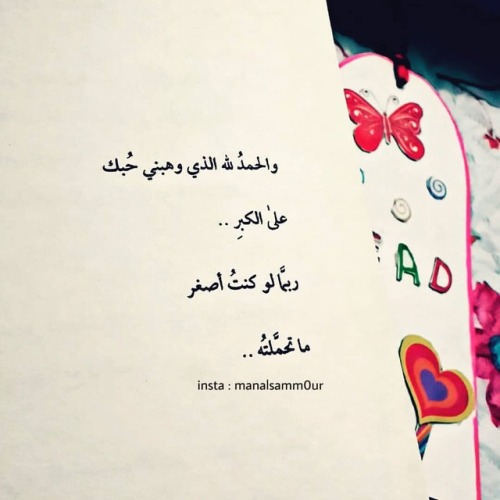 manalsamm0ur:  كتاب #أنفاس_أخيرة  لـ #مروة_الإتربي https://www.instagram.com/p/BrQ8gGkBeL9/?utm_source=ig_tumblr_share&igshid=tehyiikqawql
