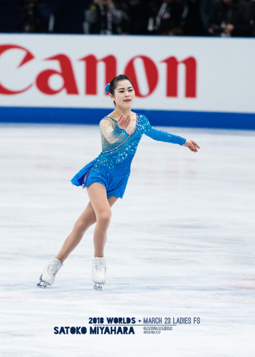 Satoko Miyahara skating her free program at the 2018 World Figure Skating Championships in Milan, It