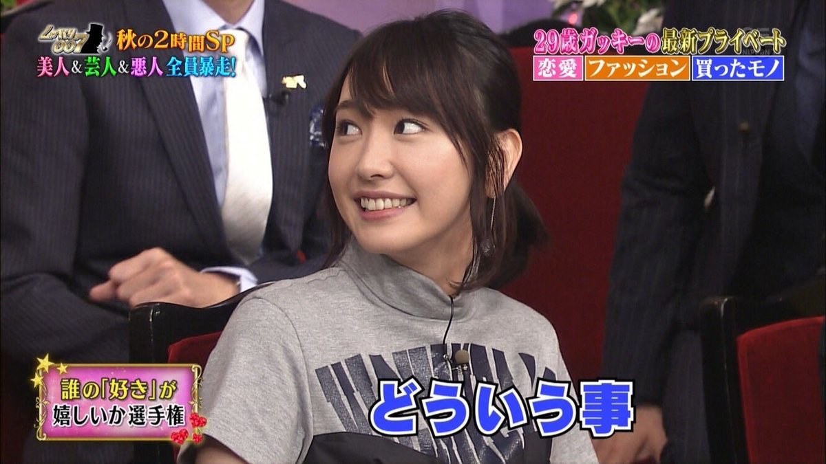 美女 ガッキー画像channelさんのツイート 新垣結衣 から 美女 ガッキー画像channelさんのツイート 新垣結衣 から
