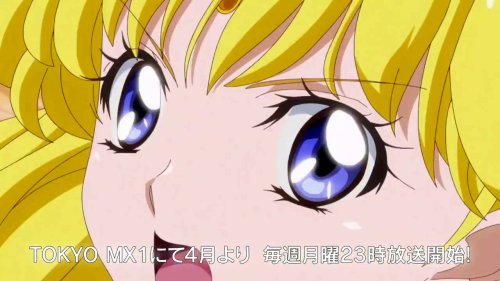 TVアニメ「美少女戦士セーラームーンCrystal」第3期＜デス・バスターズ編＞PRETTY GUARDIANS SAILORMOON CRYSTAL SEASON3 [x]