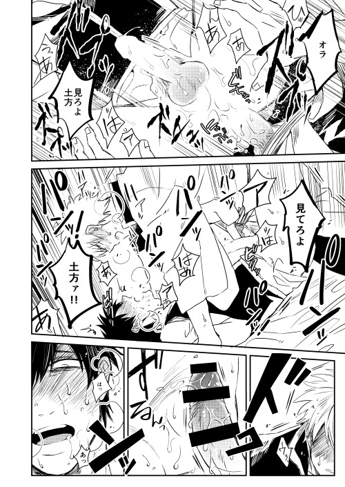 スパーク新刊サンプル