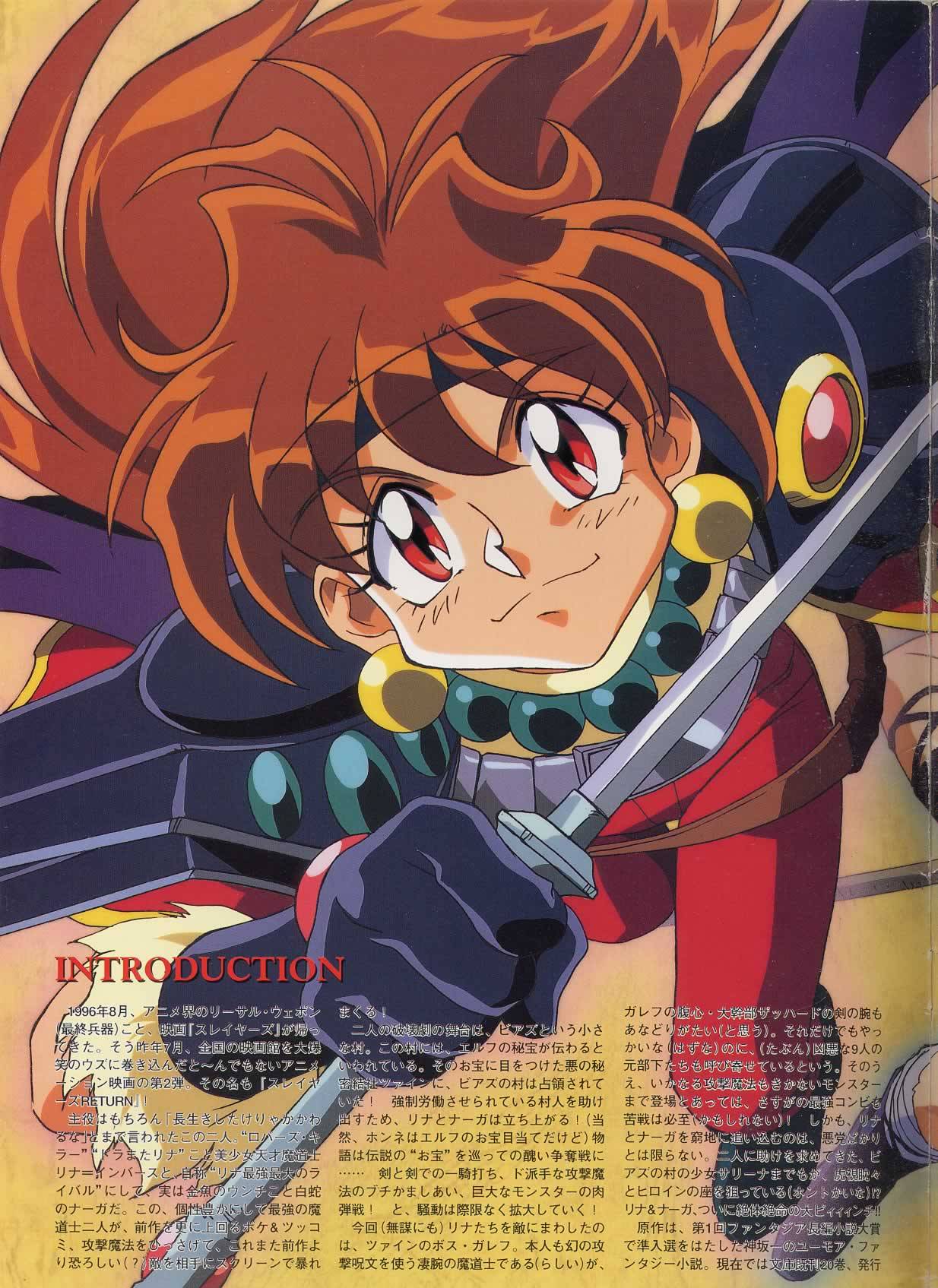 leninverse:  Slayers Return Filmbook. Original Art. 