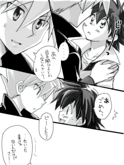 yaoipokemonshippings:  http://tegaki.pipa.jp/45925/11273634.html 