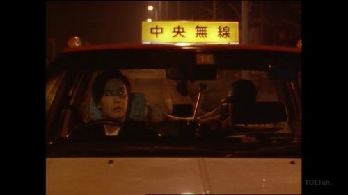 Stranger 『夜のストレンジャー　恐怖』(1991)   Written & Directed by Shunichi Nagasaki 長崎俊一Starring Yûko Natori