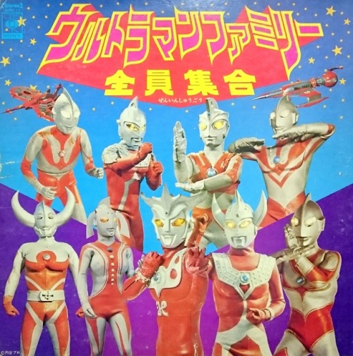 Sex doraemonmon:Ultraman Family All-Member Assembly pictures