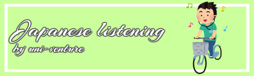 uni-venture: A list of things to practice your listening skills with, and to practice hearing the fl