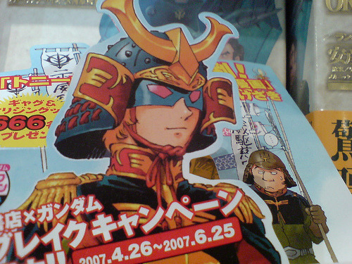 mamarobutt:  Red Samurai Char? Char-dono? Will he ride a horse 3x faster than any other person with the same breed of horse? 