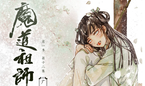 🔥 The Summer Hikaru Died MBTI Personality Type - Anime & Manga