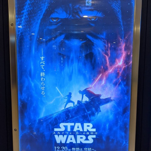 #映画 #スター・ウォーズ #スカイウォーカーの夜明け (T・ジョイPRINCE品川) https://www.instagram.com/p/B6nEG_GHOcn/?igshid=135dtqs5