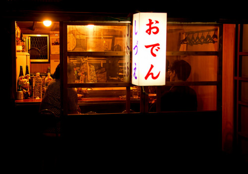 Oden shop, Yokohama by Arutemu on Flickr.