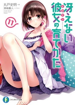 misaki kurehito saenai heroine no sodatekata katou megumi cleavage digital version dress feet | #374892 | yande.re