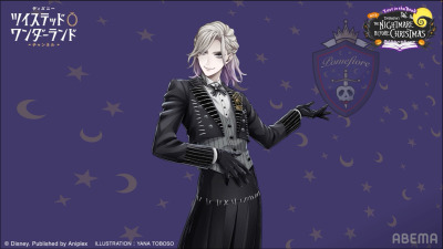 Twst Halloween Cards