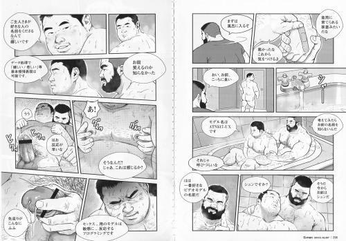 barabeastman: The Rental by Netcub