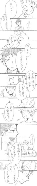 mugixmesi:  及川さんが膝の故障でバレーが出来なくなる暗いお話。捏造注意。