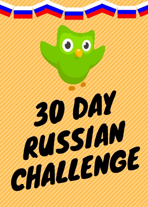 If you’re looking for something to do this summer, why not practise your Russian with the 30 D