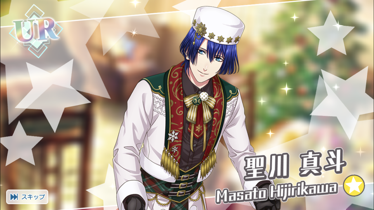 聖川 真斗 Tumblr Posts Tumbral Com 聖川 真斗 Tumblr Posts Tumbral Com