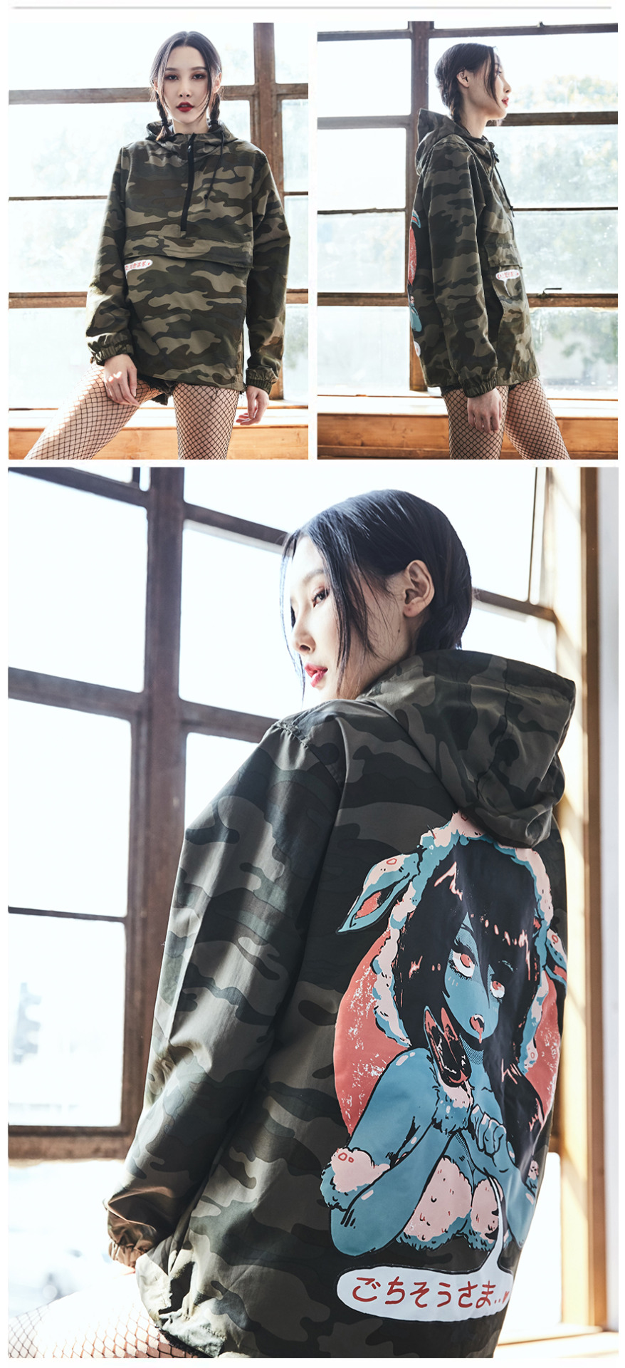 OMOCAT // LAYER 2 : NOW AVAILABLE