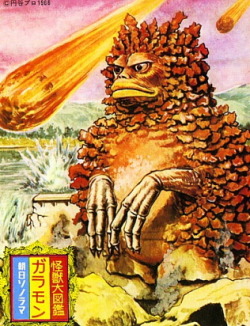 カネゴン Tumblr Posts Tumbral Com カネゴン Tumblr Posts Tumbral Com