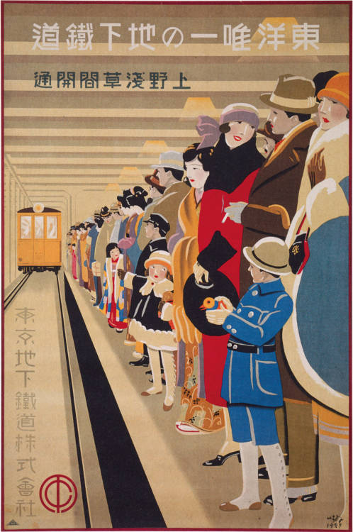 tokyo-fashion: A glimpse of the Japanese Jazz Age “Japanese Modernism” exhibition at Nat