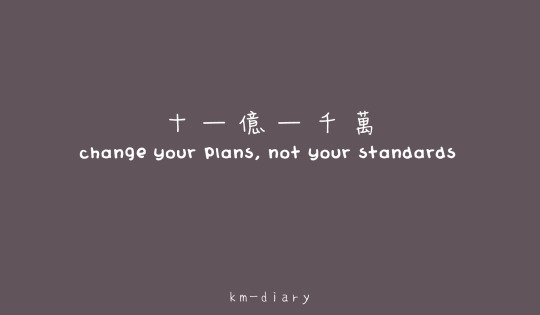 #mandarin quotes on Tumblr